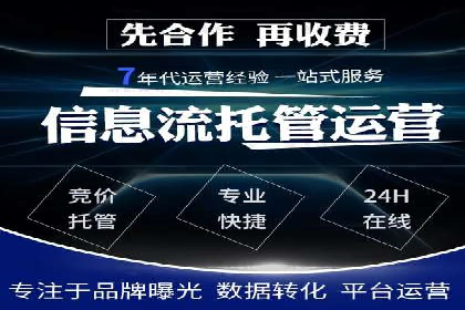 XX行业信息流广告投放全流程解析