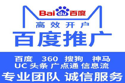 快速上手信息流广告开户：经典案例教学