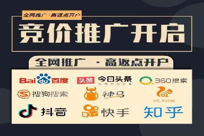 推广开户活动策划案例分享