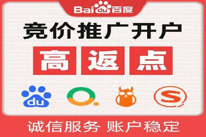 某企业SEM竞价员如何应对竞争的案例研究