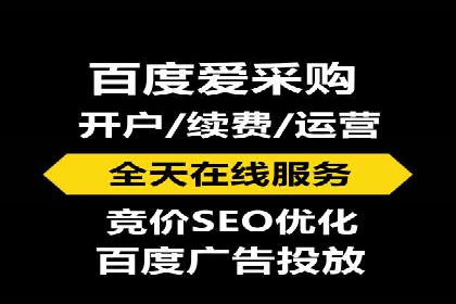 竞价代运营的客户案例：如何实现广告投放的高效管理