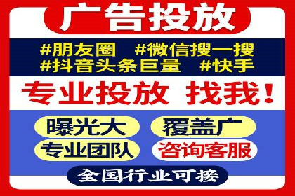 百度关键词优化推广：提升流量与转化